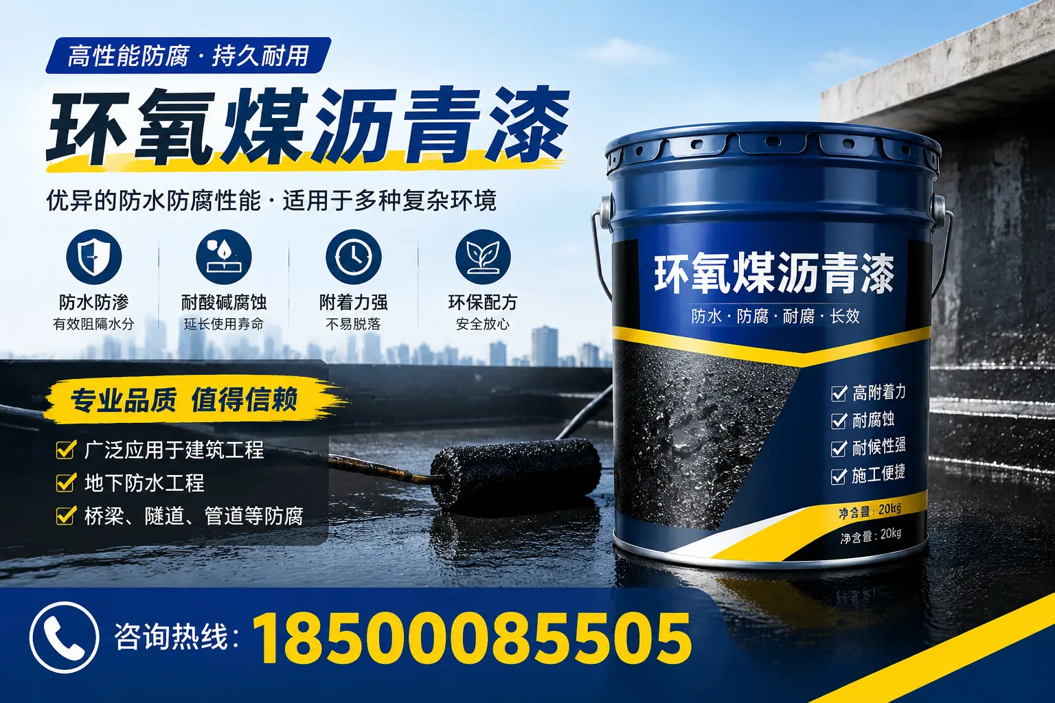 环氧煤沥青漆的储存与运输注意事项，黔西南企业须知